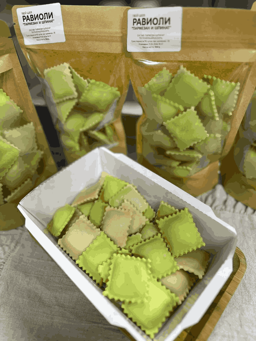 Фото Равиоли пармезан /шпинат / творожный сыр